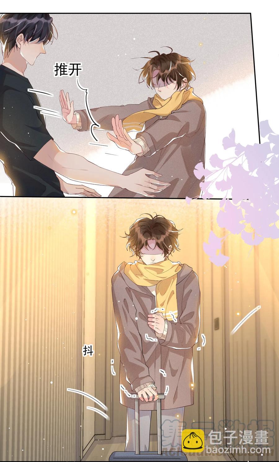 040 宋远旬，求你放过我吧-第44话