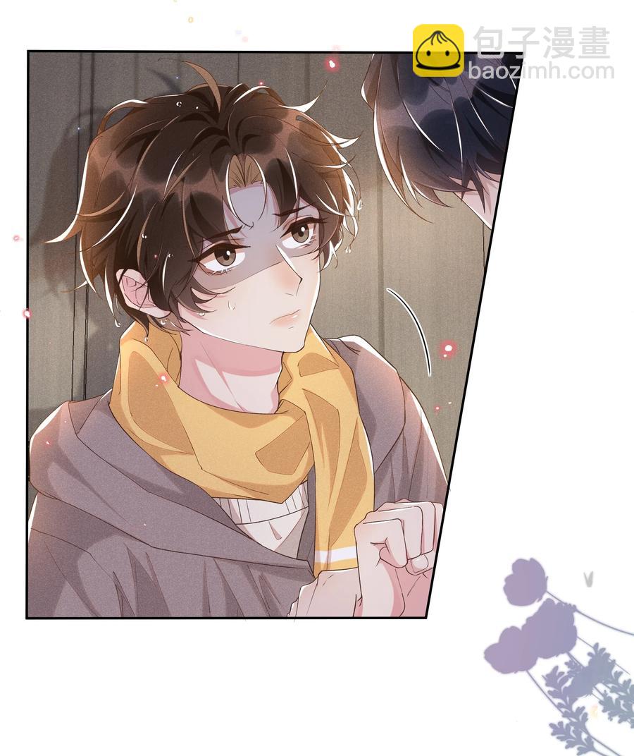 040 宋远旬，求你放过我吧-第44话