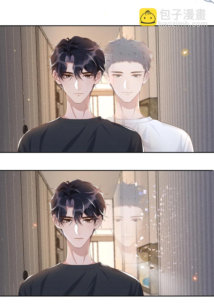 040 宋远旬，求你放过我吧-第44话