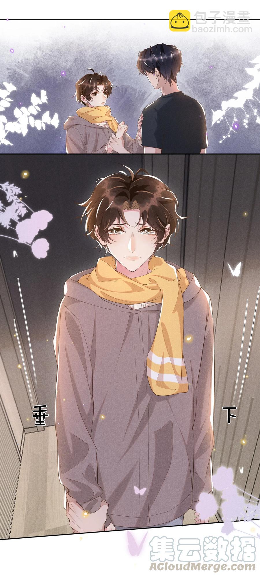 040 宋远旬，求你放过我吧-第44话