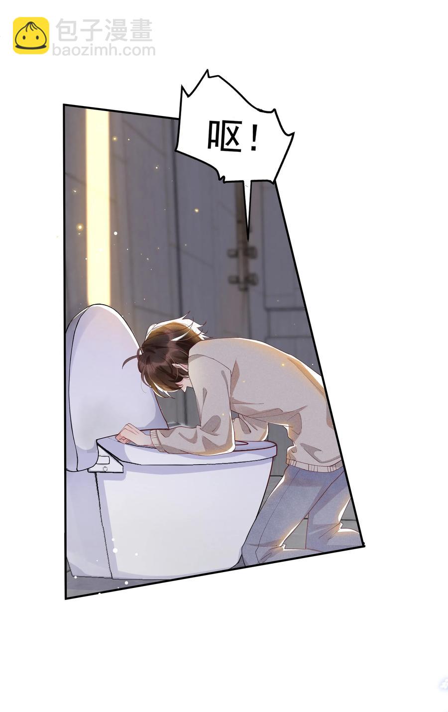 040 宋远旬，求你放过我吧-第44话