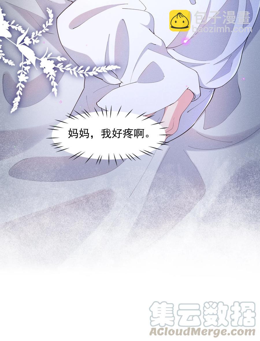 043 明明我从小就不爱哭的-第48话