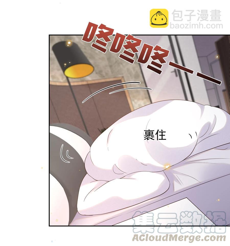 043 明明我从小就不爱哭的-第48话