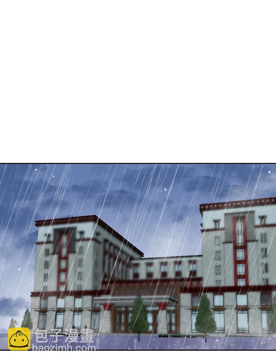 045 月亮别摘了吗？-第50话