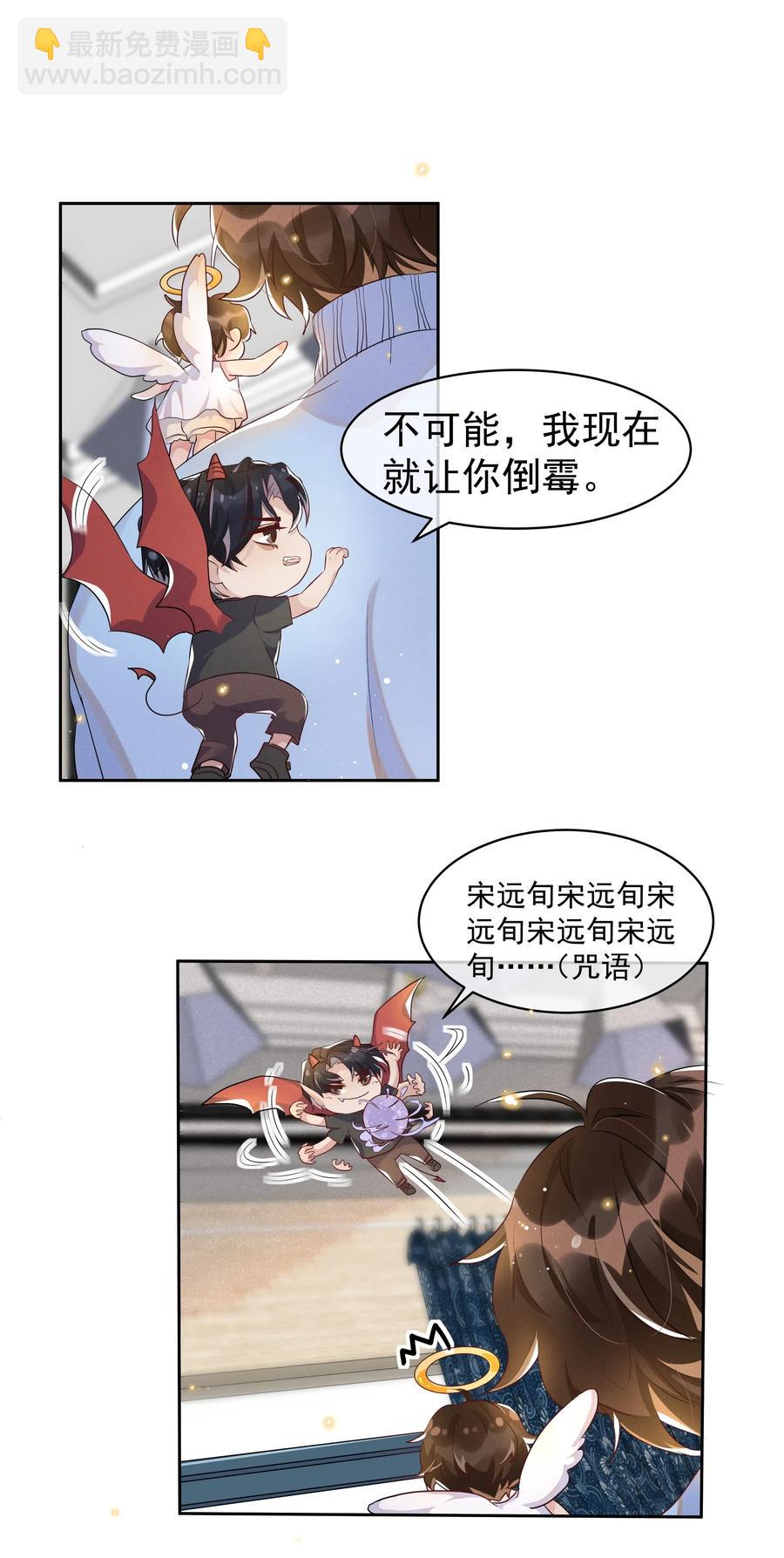 045 月亮别摘了吗？-第50话