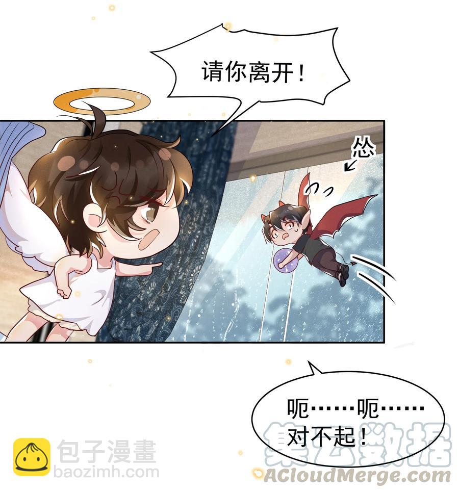 045 月亮别摘了吗？-第50话