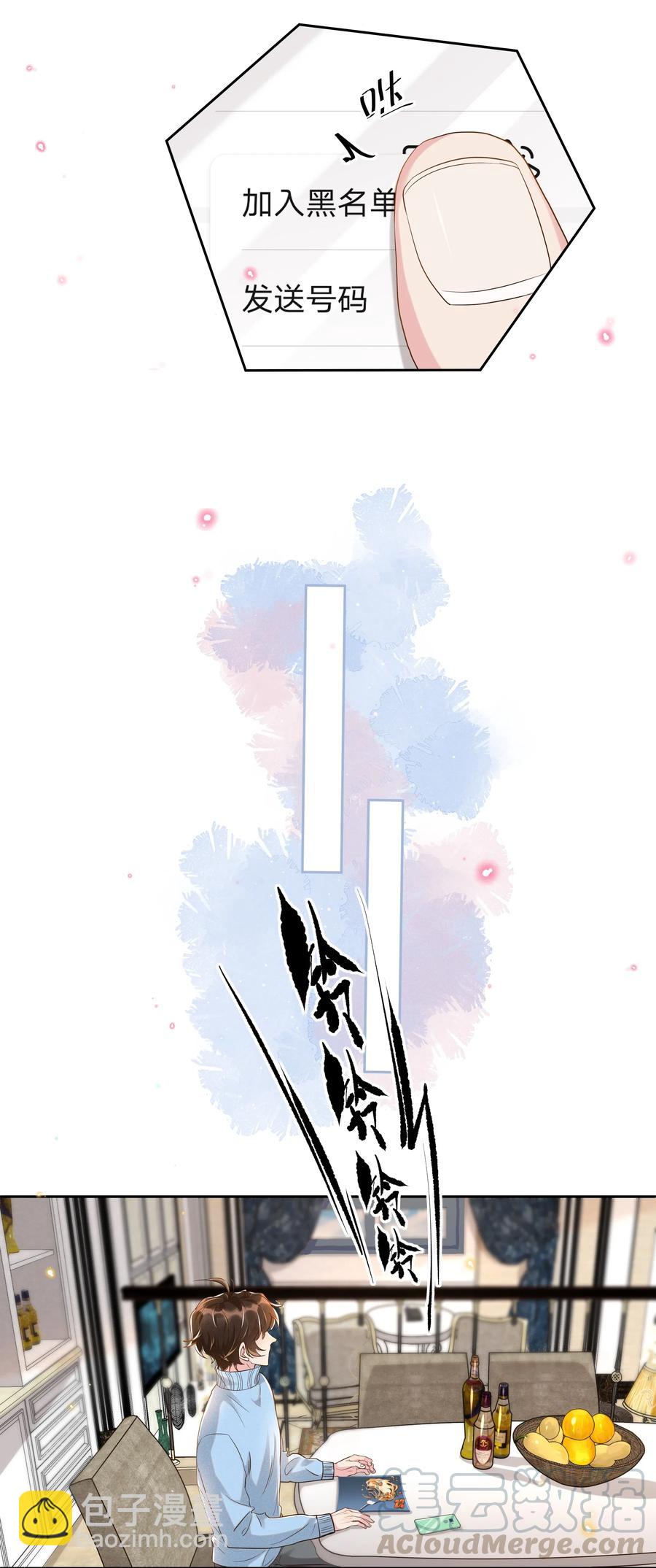 045 月亮别摘了吗？-第50话