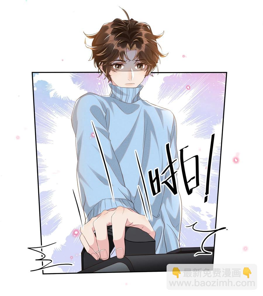 045 月亮别摘了吗？-第50话