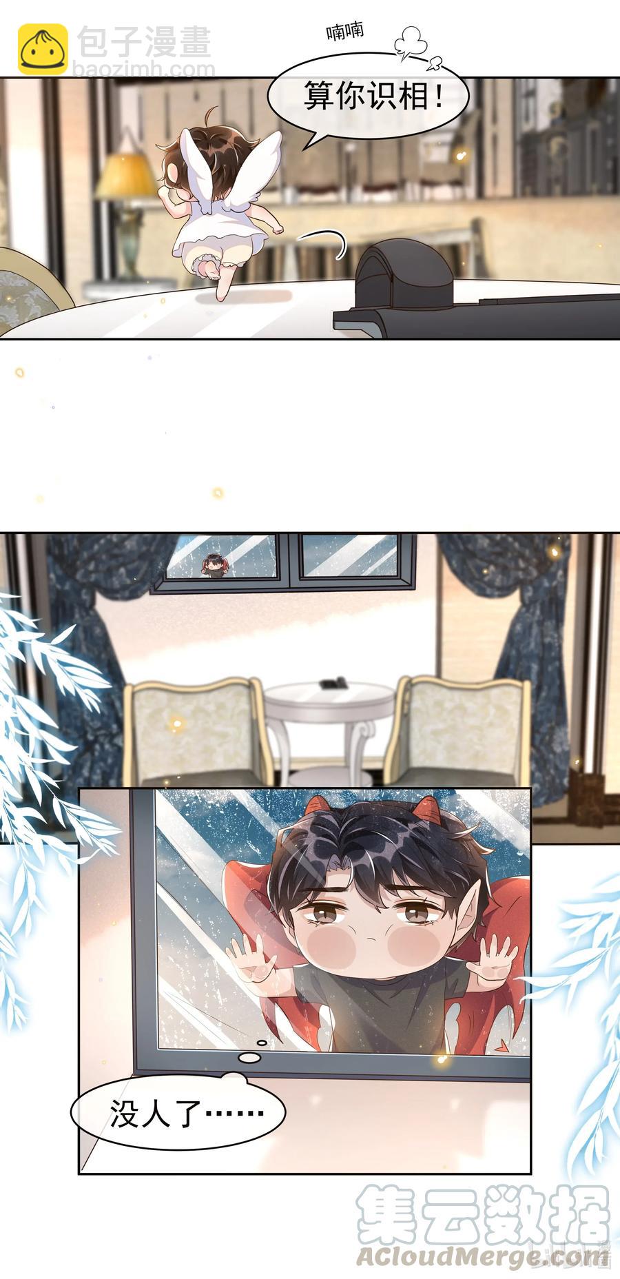 045 月亮别摘了吗？-第50话