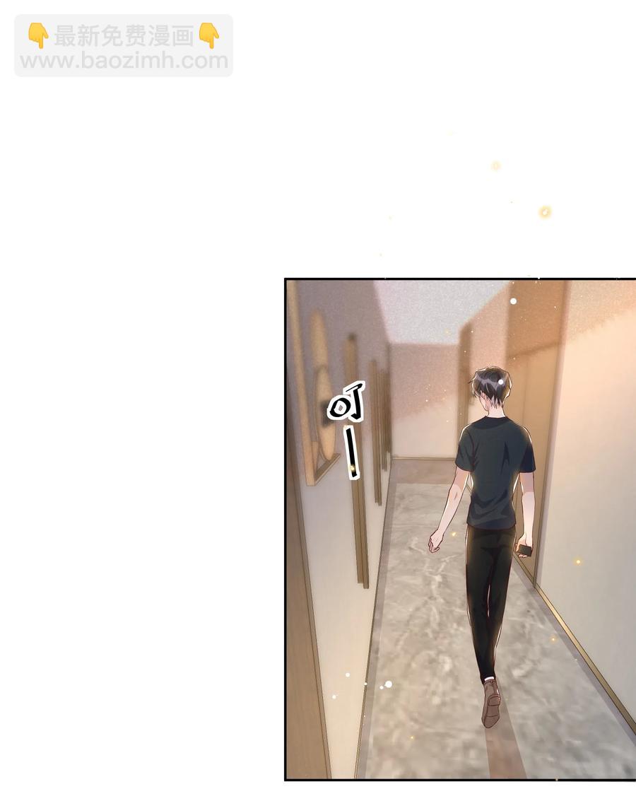 045 月亮别摘了吗？-第50话