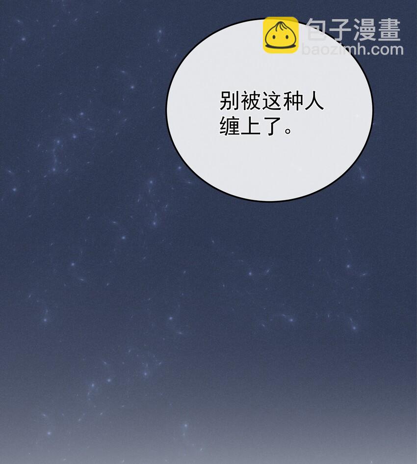 006 第一印象-第6话