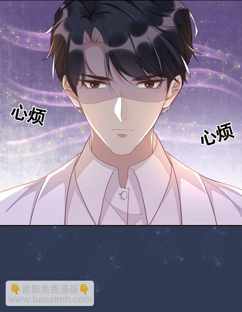 006 第一印象-第6话