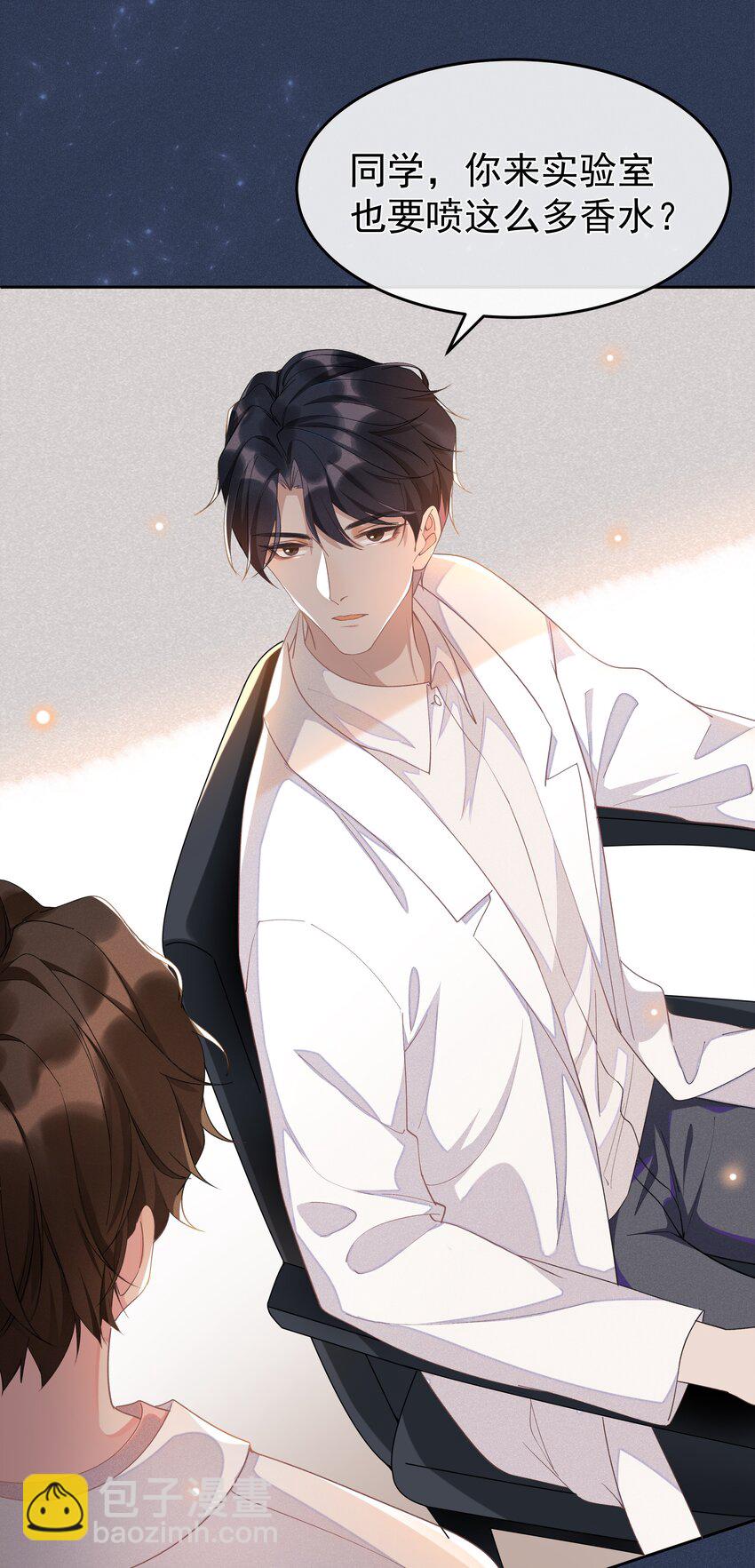 006 第一印象-第6话