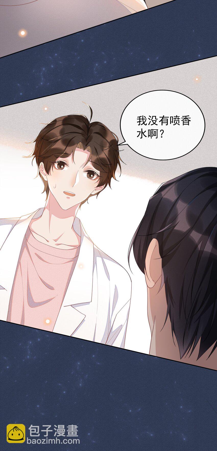 006 第一印象-第6话