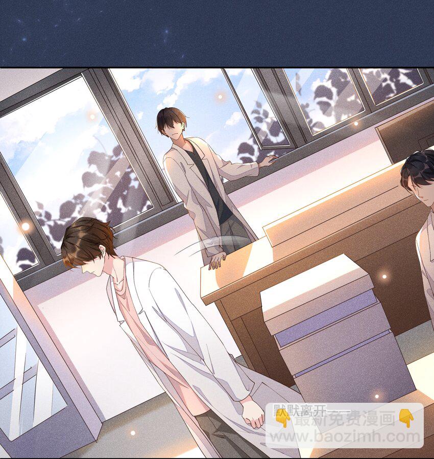 006 第一印象-第6话