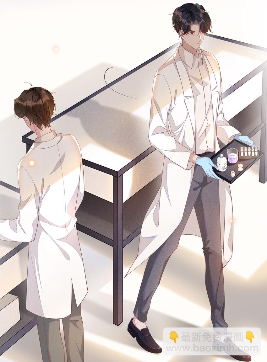 006 第一印象-第6话