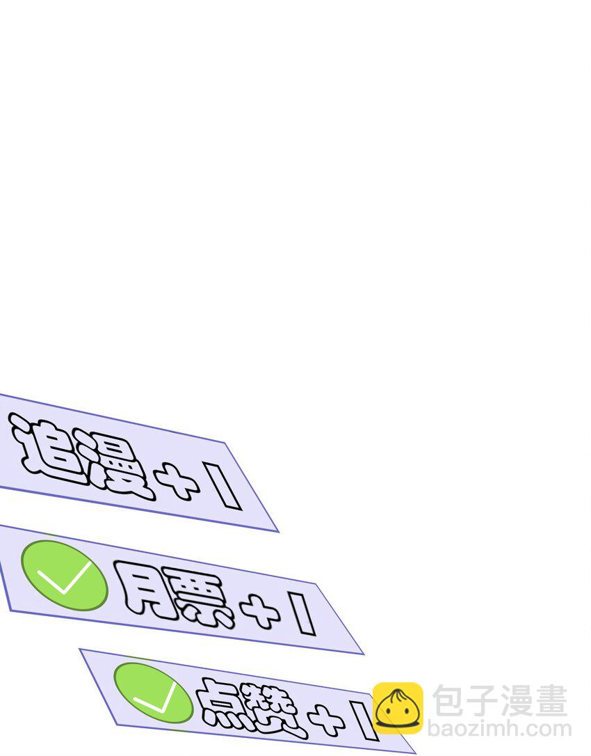 006 第一印象-第6话