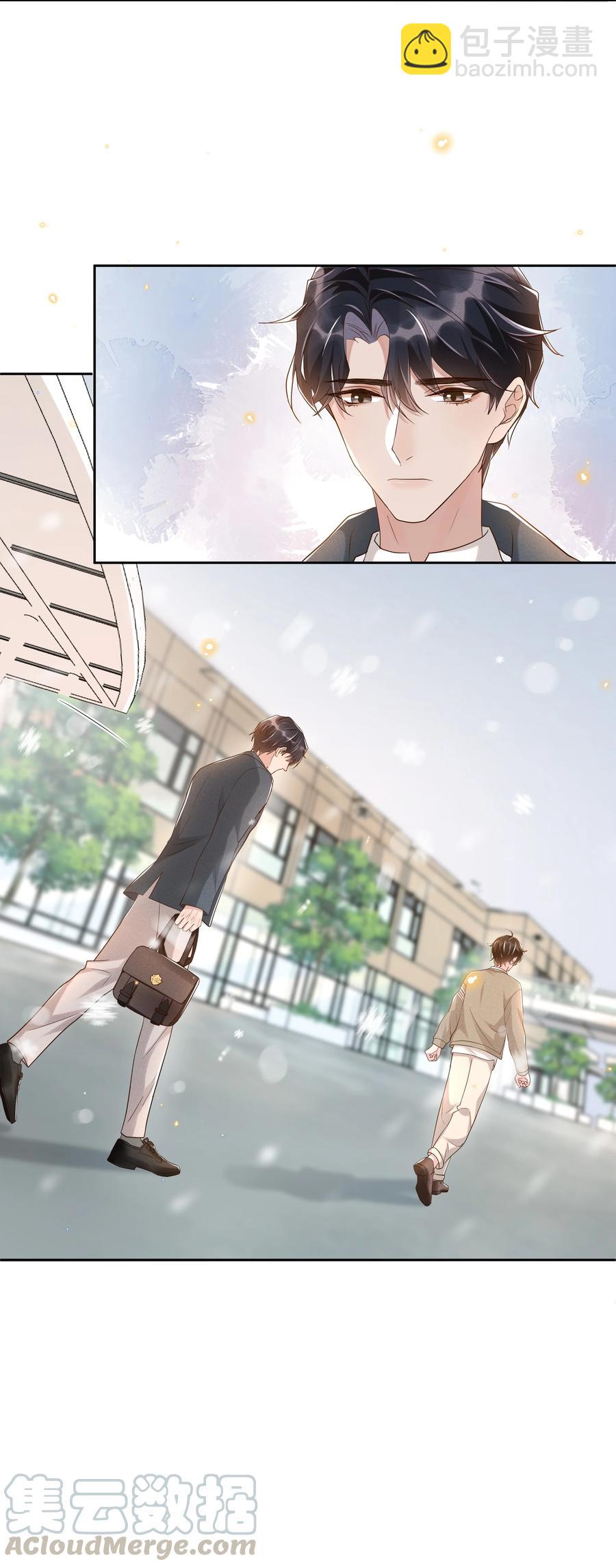 047 就送一次-第52话