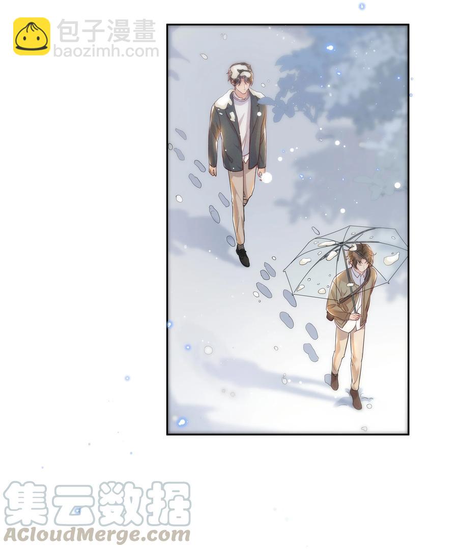 047 就送一次-第52话