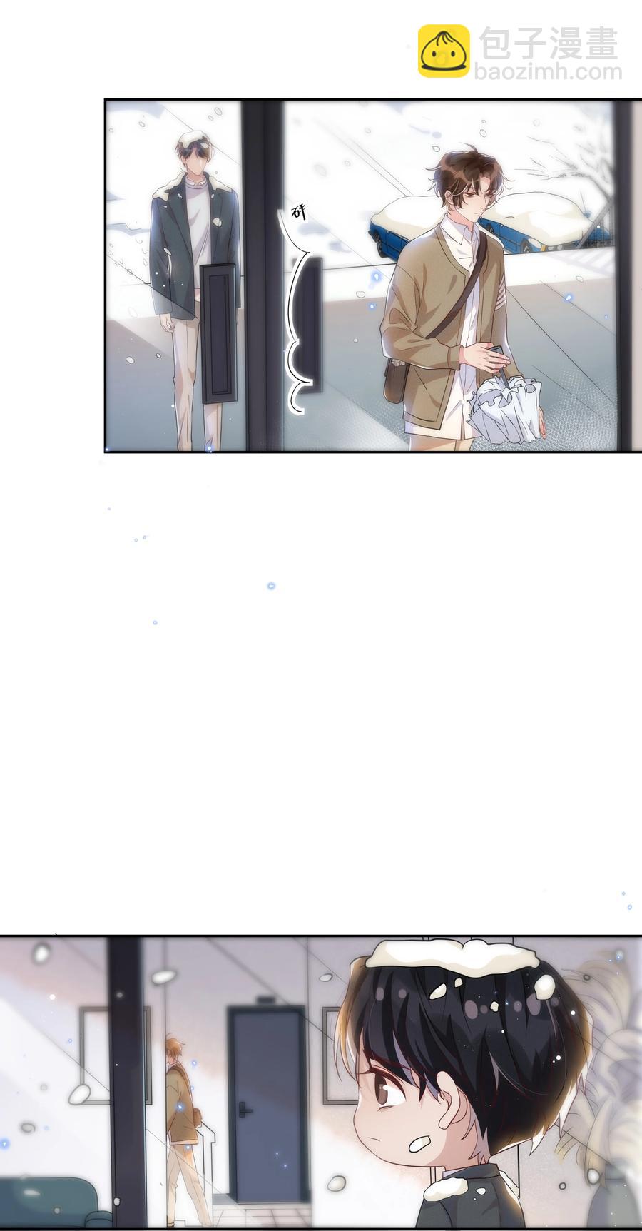 047 就送一次-第52话