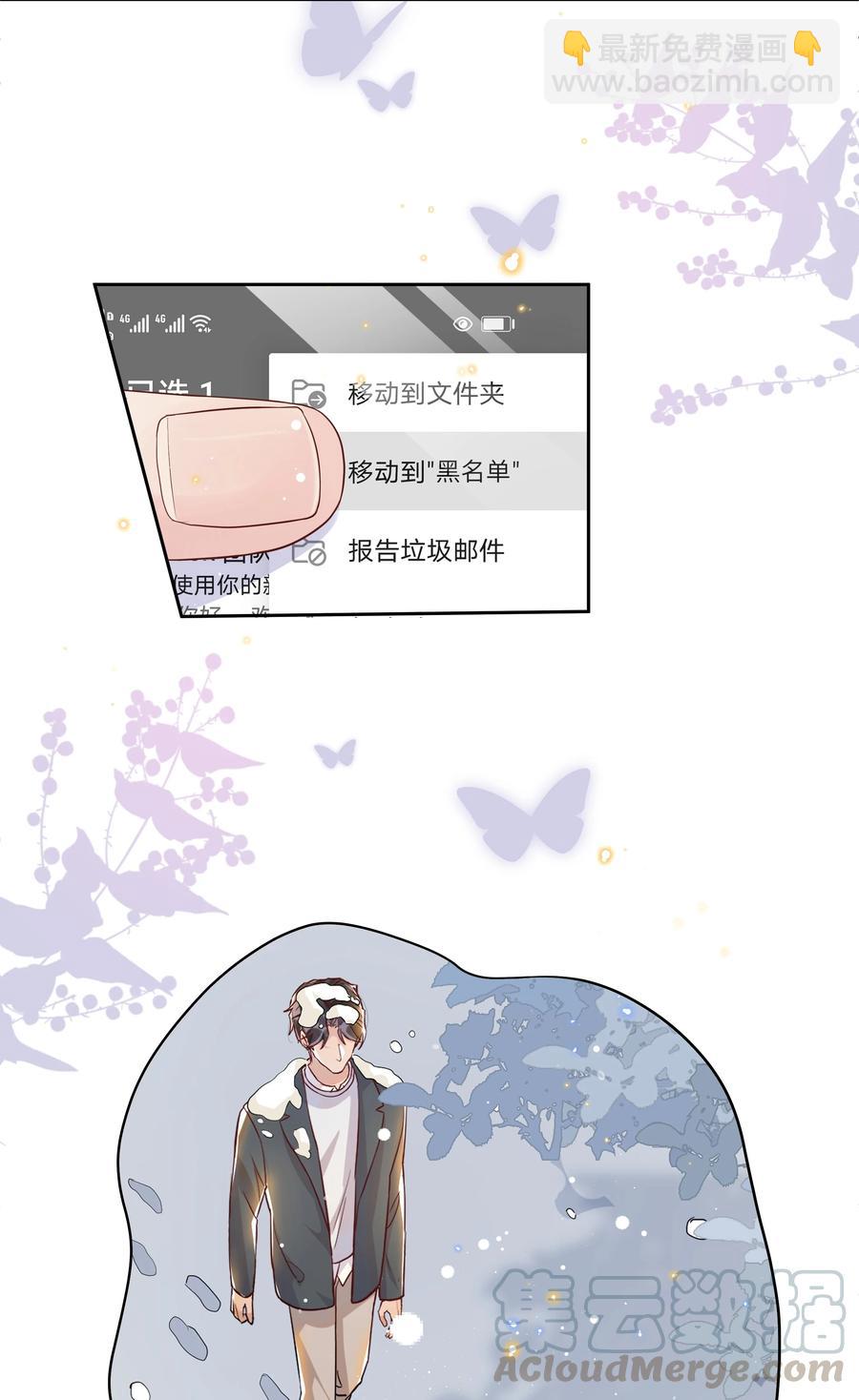 047 就送一次-第52话