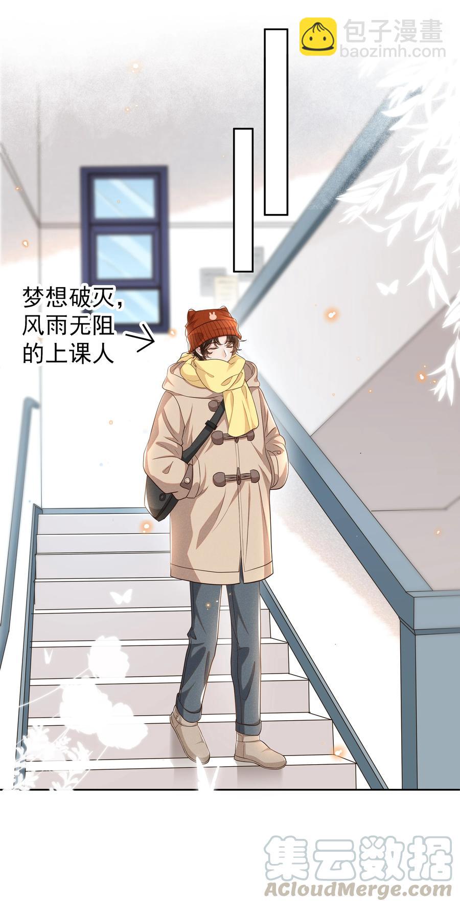 047 就送一次-第52话