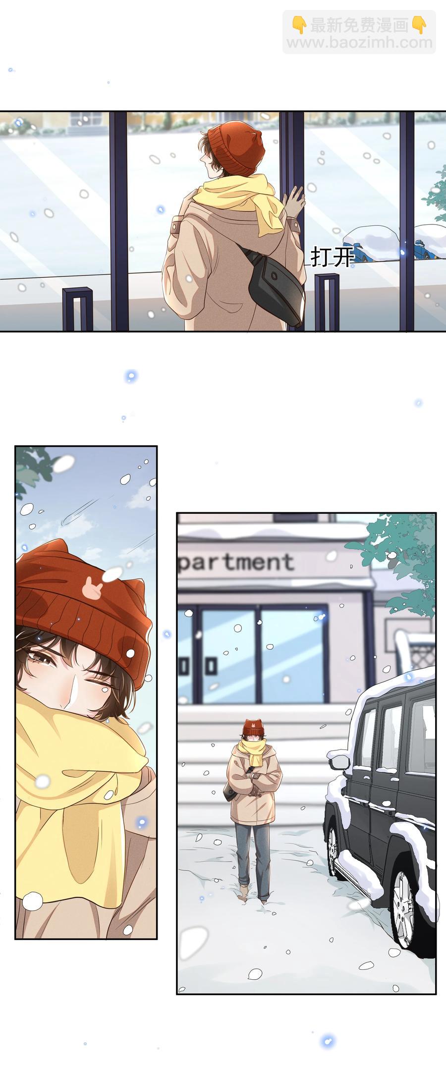 047 就送一次-第52话