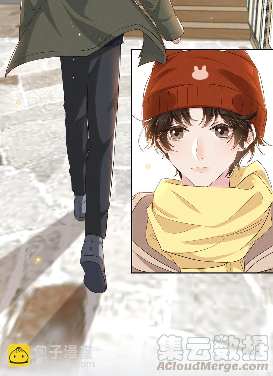 049 我喜欢还来不及-第54话