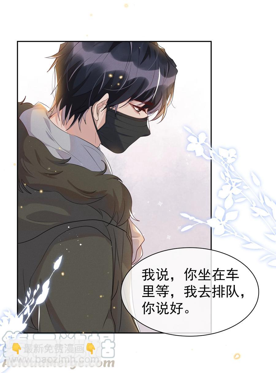 051 为什么总提醒我&ldquo;灯已经开了&rdquo;-第56话