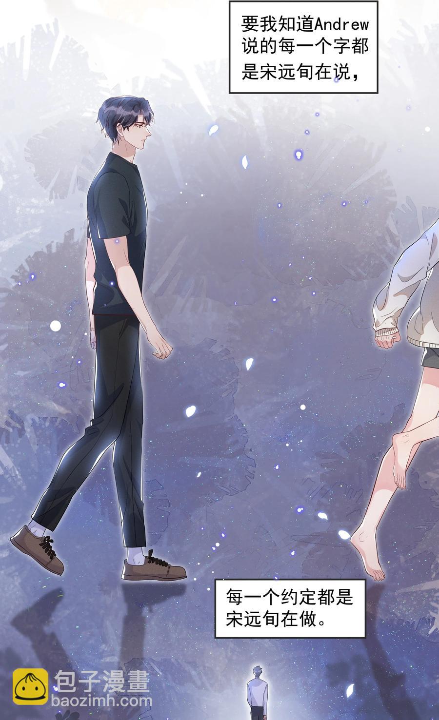 051 为什么总提醒我&ldquo;灯已经开了&rdquo;-第56话