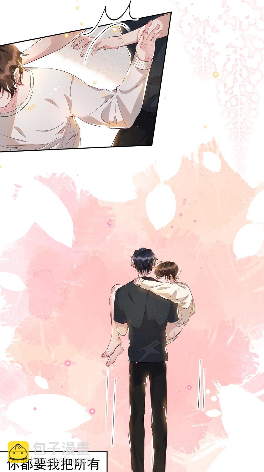 051 为什么总提醒我&ldquo;灯已经开了&rdquo;-第56话