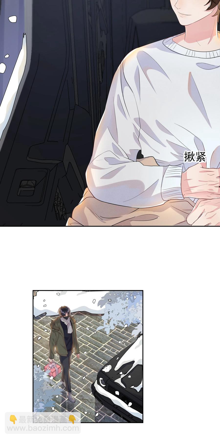 051 为什么总提醒我&ldquo;灯已经开了&rdquo;-第56话