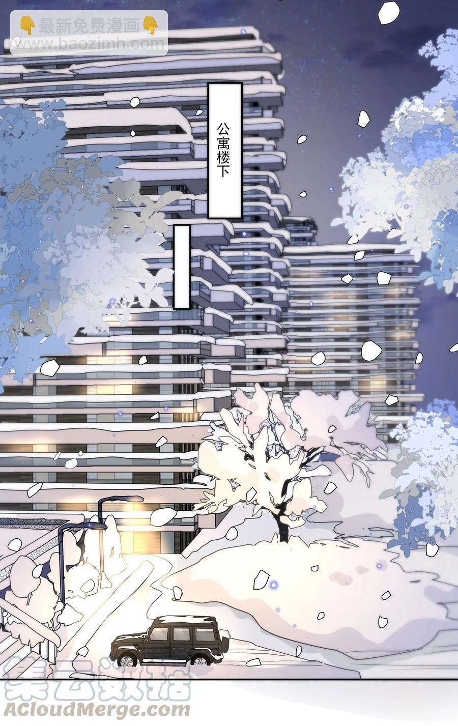 051 为什么总提醒我&ldquo;灯已经开了&rdquo;-第56话