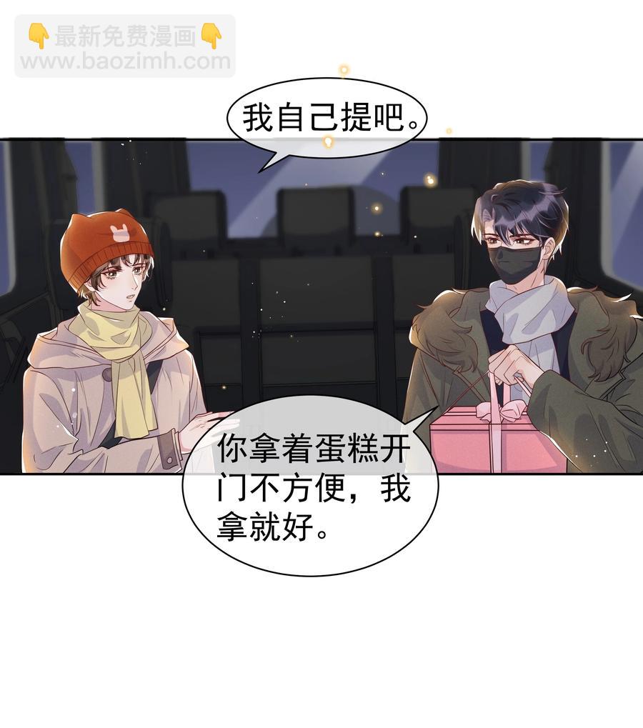 051 为什么总提醒我&ldquo;灯已经开了&rdquo;-第56话