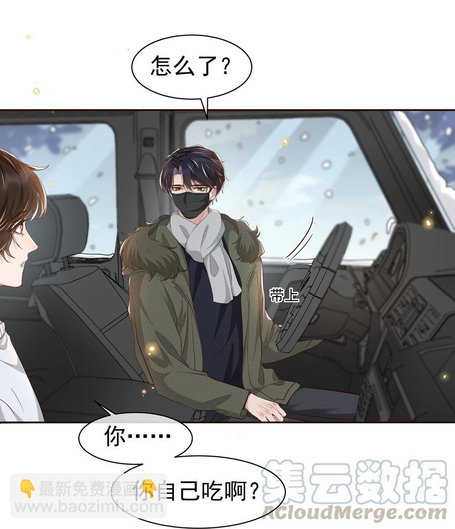 051 为什么总提醒我&ldquo;灯已经开了&rdquo;-第56话