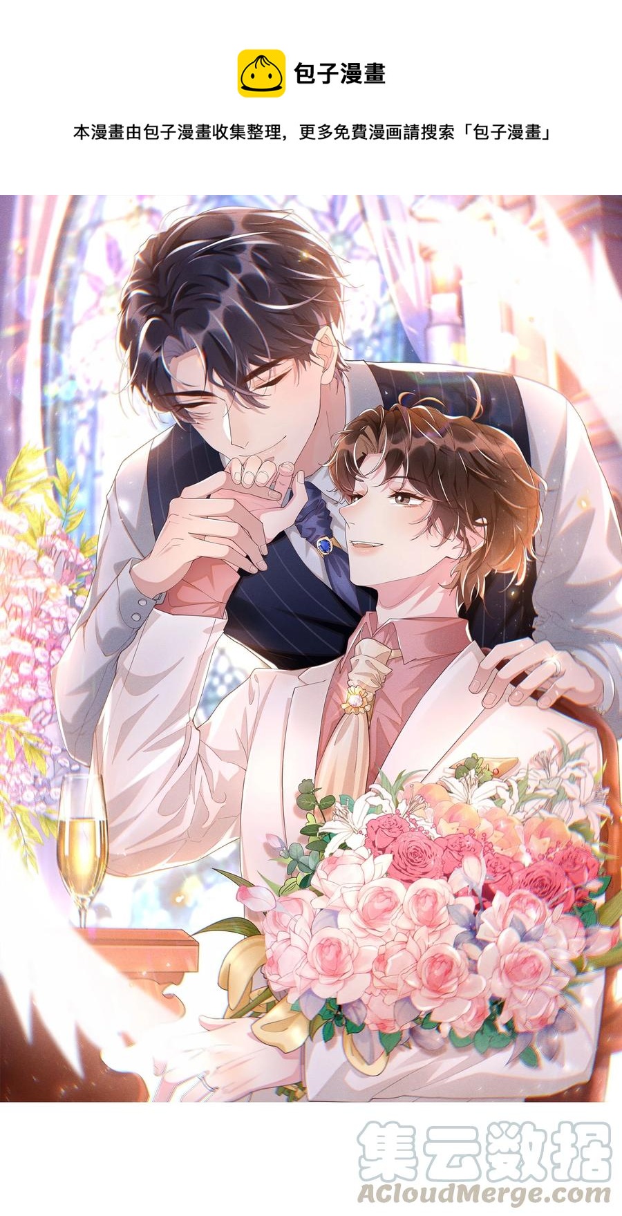 053 跟我回家-第58话