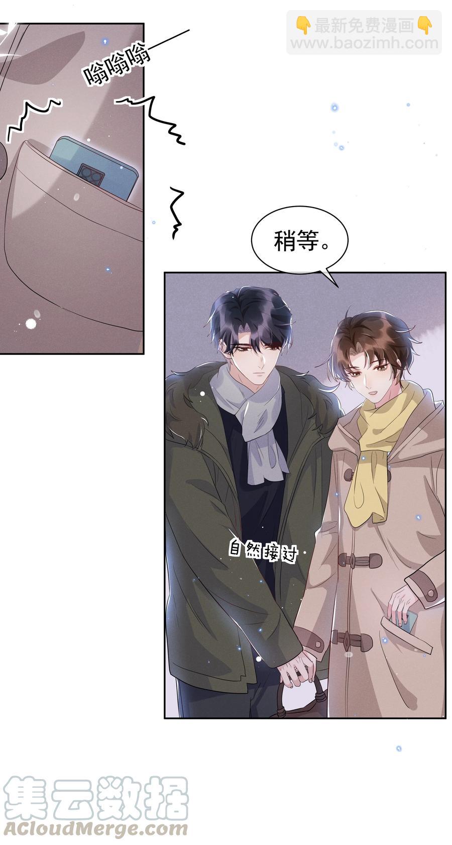 053 跟我回家-第58话