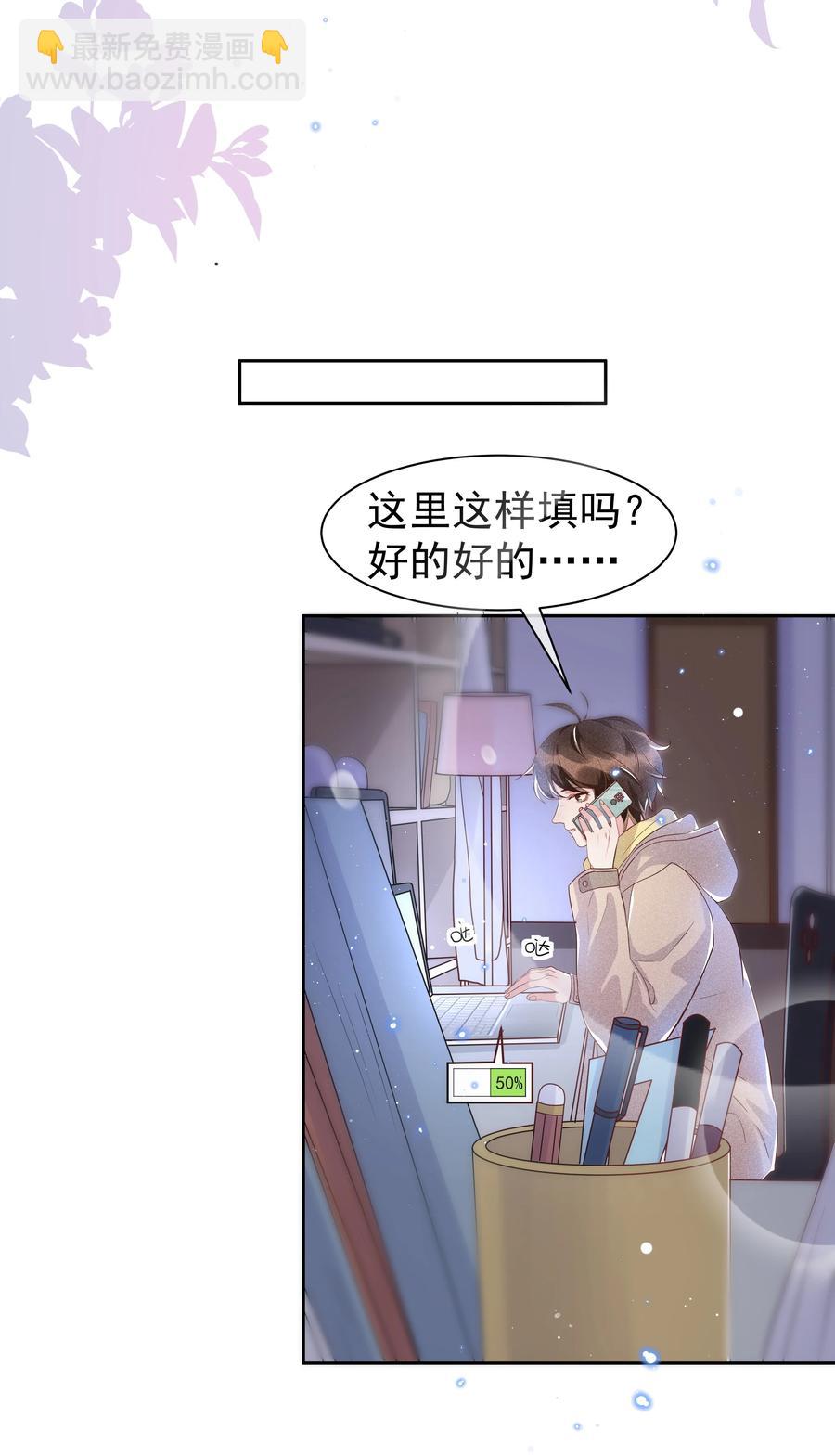 053 跟我回家-第58话