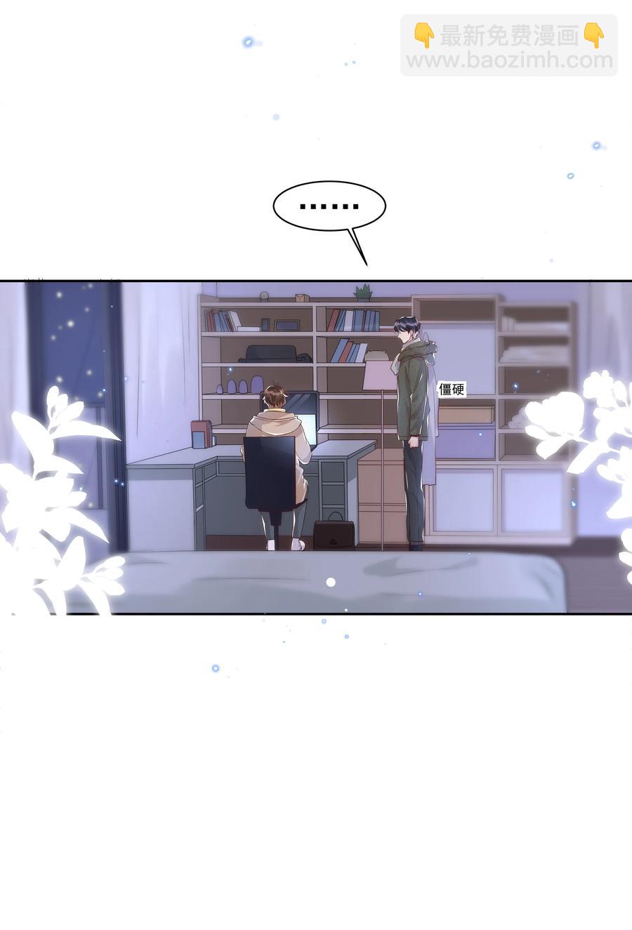 053 跟我回家-第58话