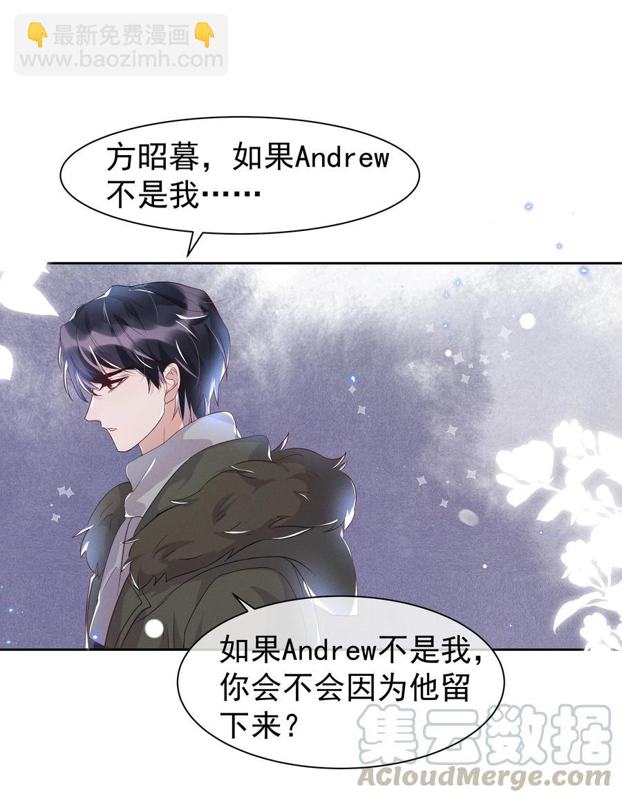 053 跟我回家-第58话