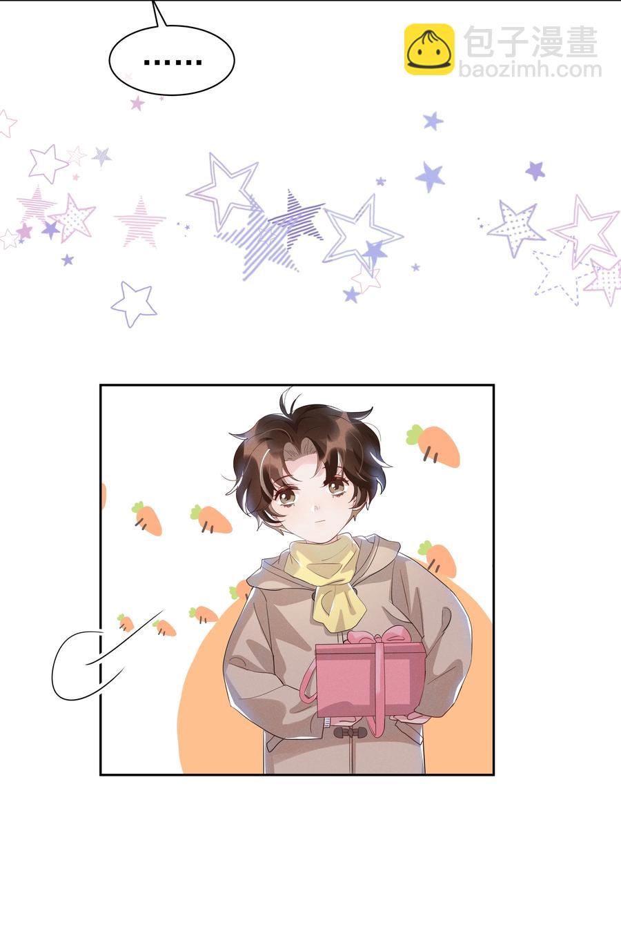 053 跟我回家-第58话