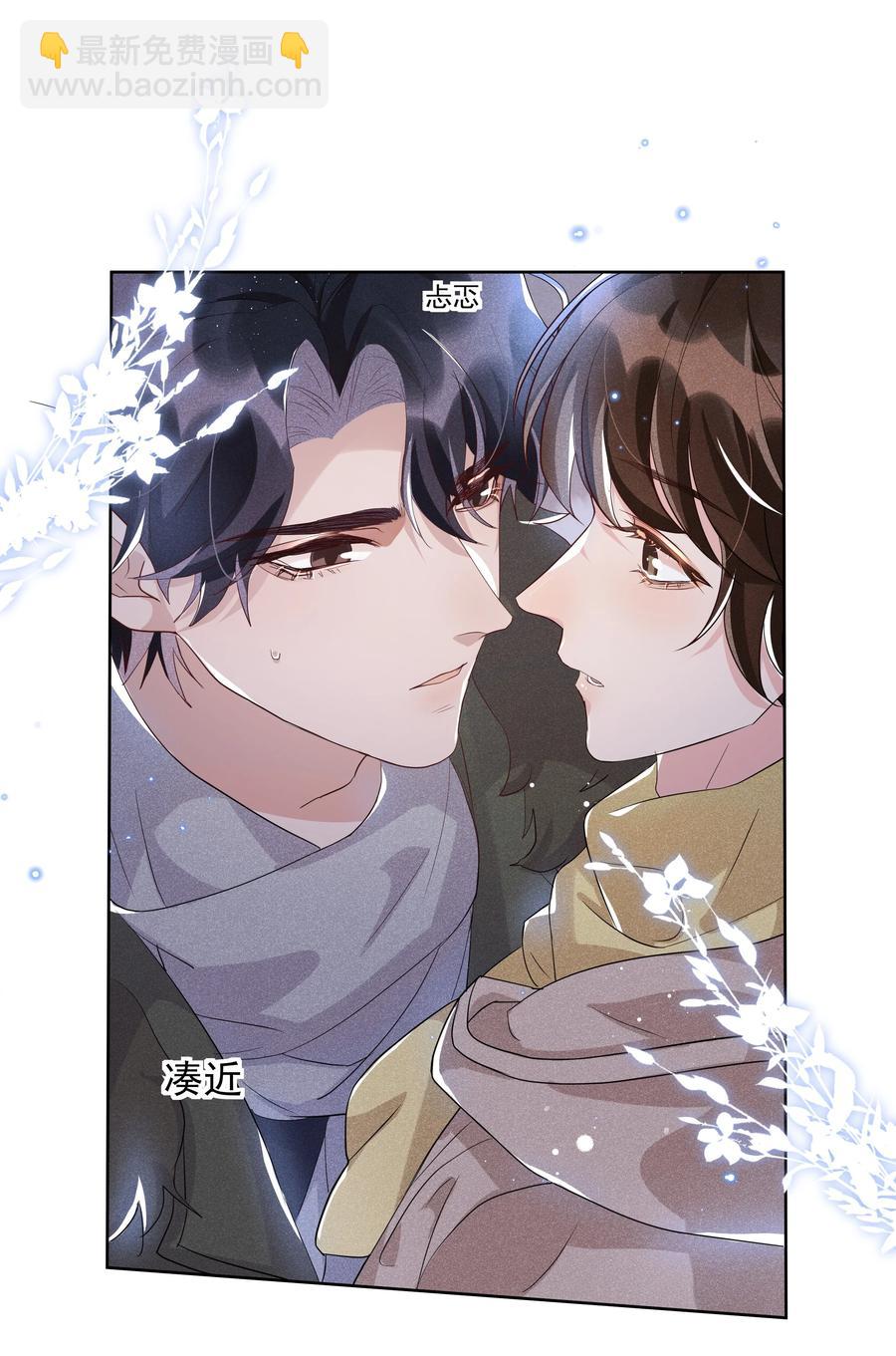 053 跟我回家-第58话