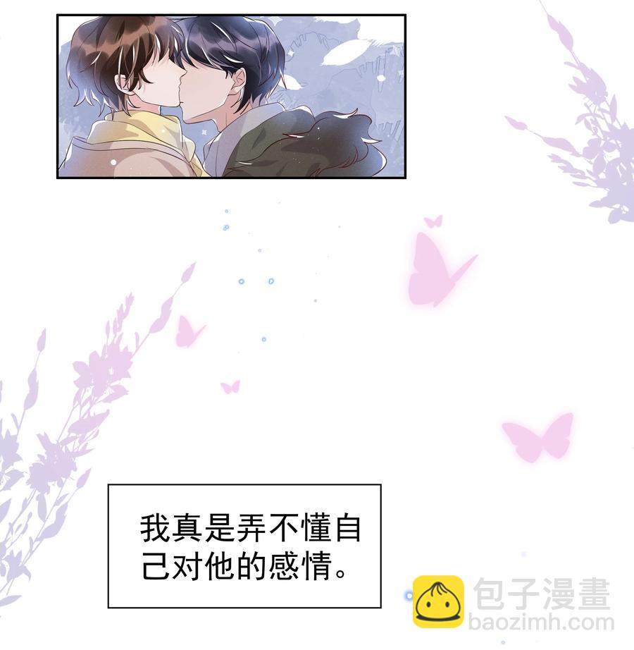 053 跟我回家-第58话