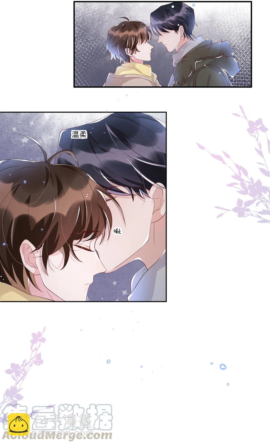 053 跟我回家-第58话