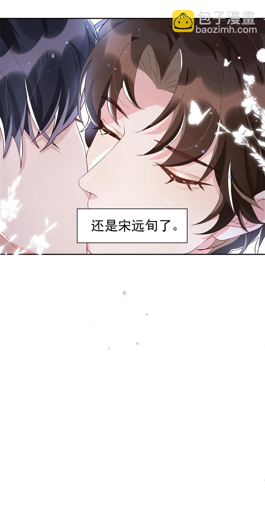 053 跟我回家-第58话