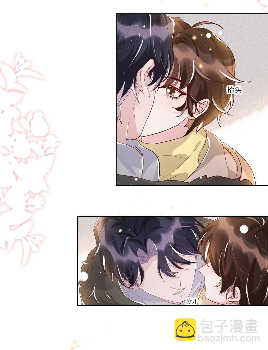 053 跟我回家-第58话