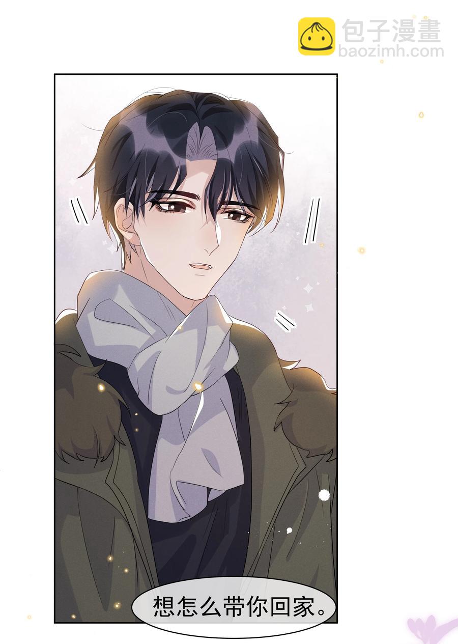 053 跟我回家-第58话