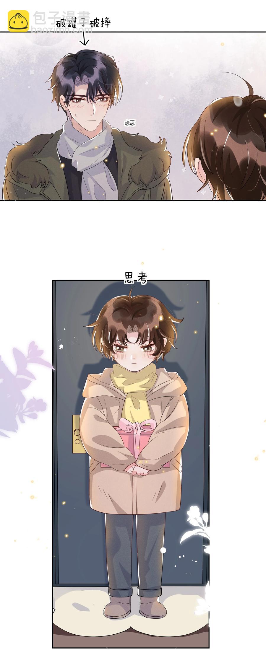 053 跟我回家-第58话