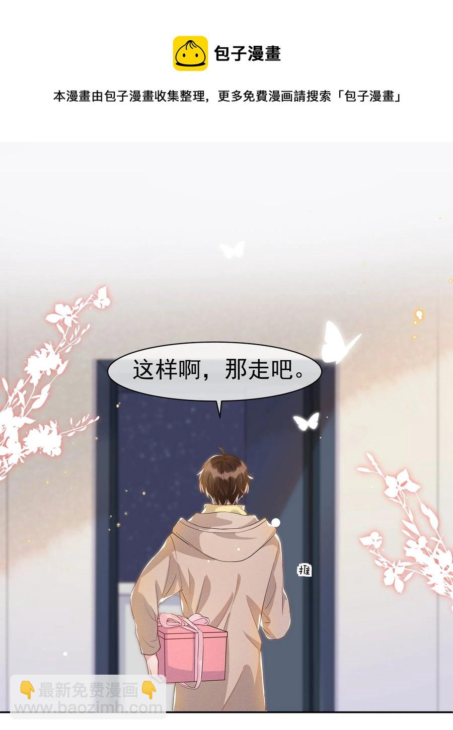 053 跟我回家-第58话