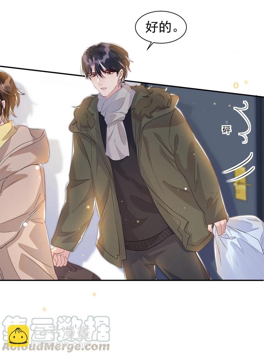 053 跟我回家-第58话